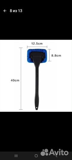 Щетка для окон