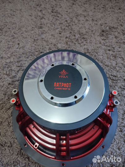 Сабвуфер Урал patriot 12