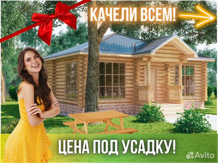 Сруб дома из бревна ручной рубки Не Бруса 9,5x9,5