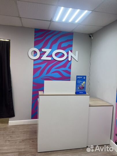 Пункт выдачи Ozon
