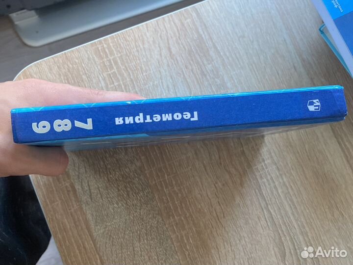 Учебник по геометрии 7 класс анатасян