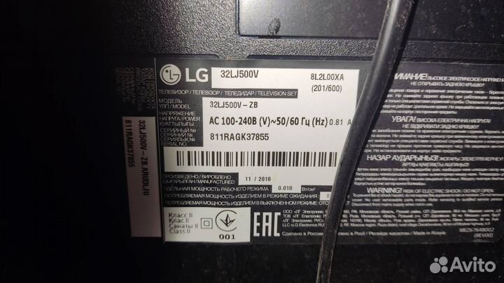 Tелевизор LG 32 LJ500V
