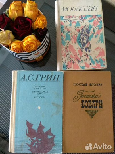 Романы зарубежных авторов