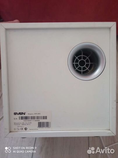 Акустическая система 5 1