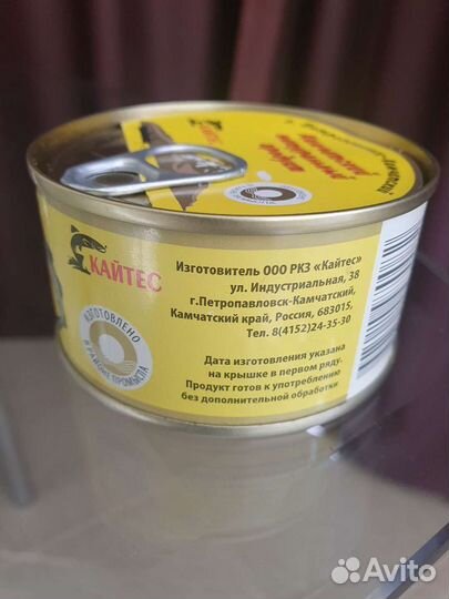 Печень и икра минтая кайтес