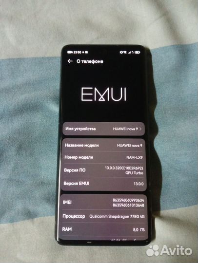 Huawei Nova 9, 8/128 ГБ