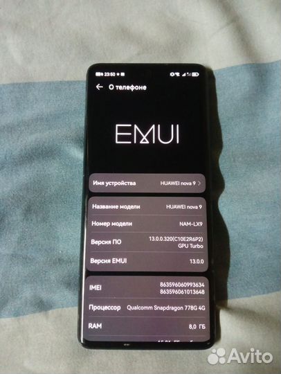 Huawei Nova 9, 8/128 ГБ