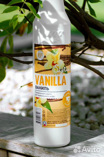 Сироп Ваниль кф для коктейлей и напитков