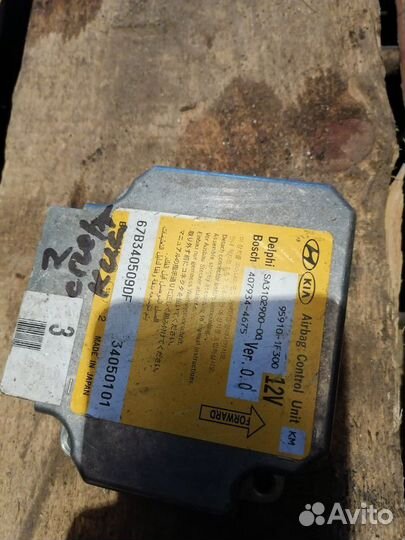 Блоки, реле киа спортейдж 2