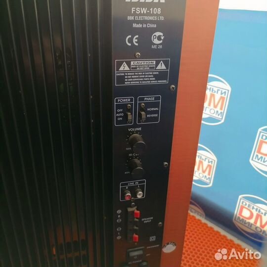 Т) subwoofer Bbk fsw-108
