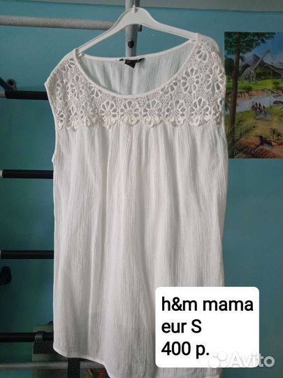 Одежда для беременных