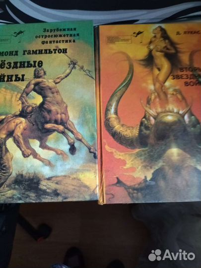 Из библиотеки зарубежного романа.Звездные войны