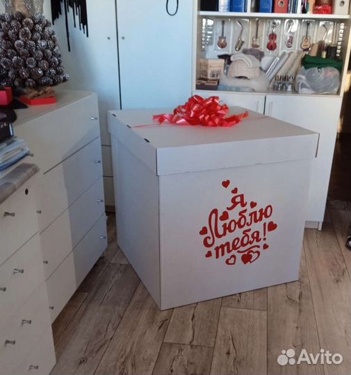 Коробка подарочная для шаров