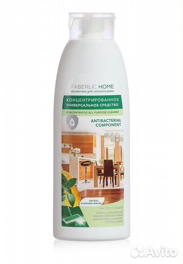 Концентрированное универсальное средство