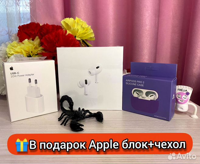 Airpods pro 2 new Type-C 2024(блок +чехол подарок)