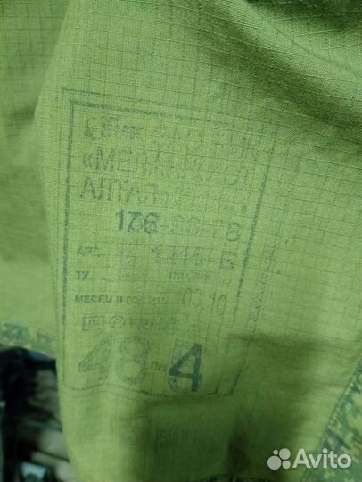 Военная форма