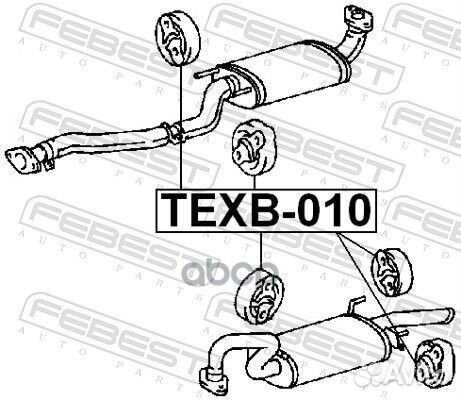 Подушка крепления глушителя texb010 Febest