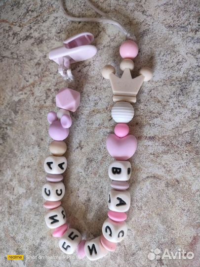 Грызунок Василиса