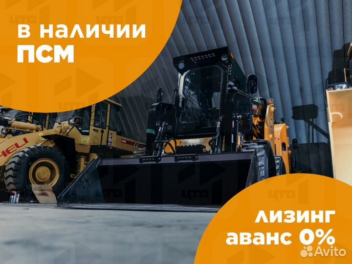 Мини-погрузчик Zauberg M1250, 2023