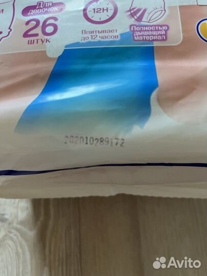 Японские подгузники-трусики