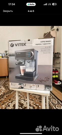 Кофемашина VT-1517 BN