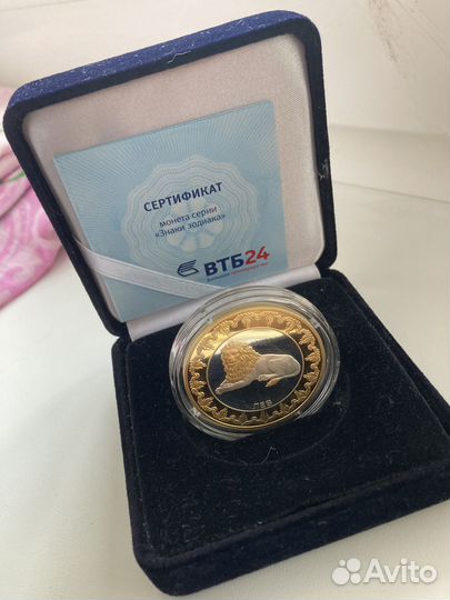 Монета втб Лев