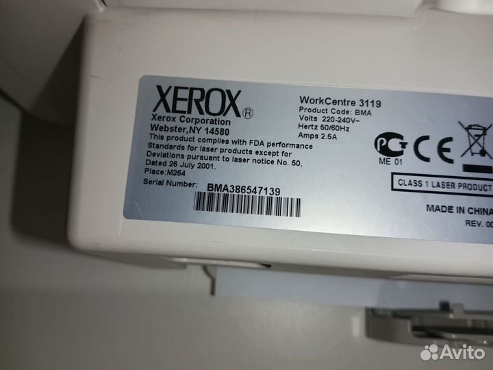Мфу лазерный Xerox
