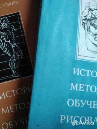 Обучение рисованию