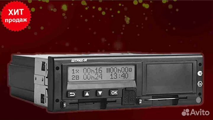 Тахограф любой марки с скзи (нкм).Под ключ