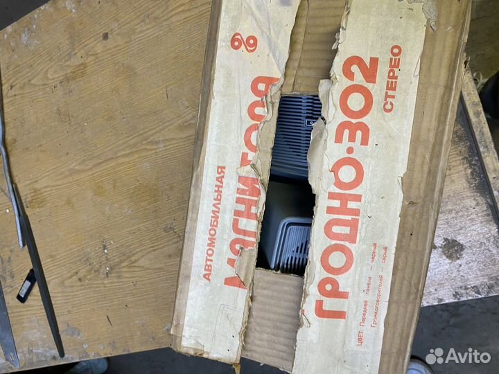 Гродно 302 стерео