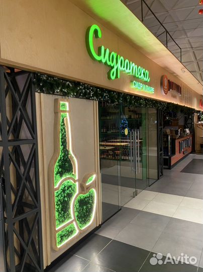 Качественные Объемные Буквы