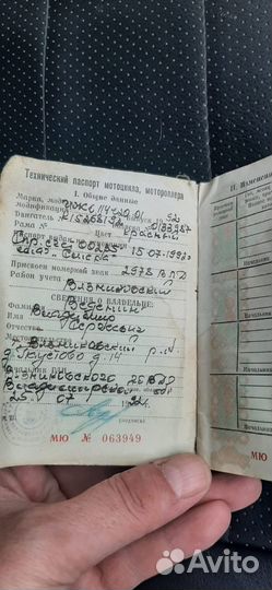 Мотоцикл иж юпитер-5