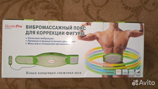 Вибромассажный пояс SlenderPro