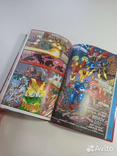 Супергерои Marvel. Официальная коллекция. Мстители