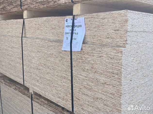 OSB плита 9мм 12мм 1220х2440