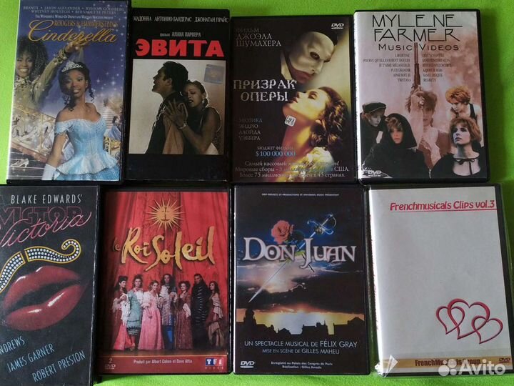 Коллекция мюзиклов на VHS и DVD