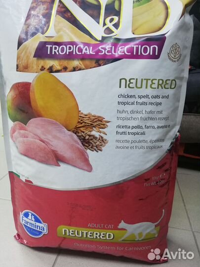 Корм для кошек фармина 10 кг