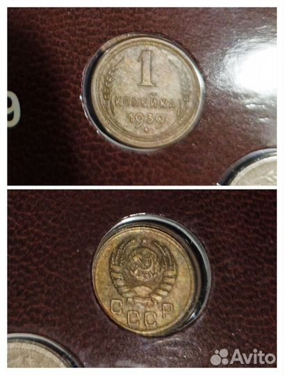 1 копейка СССР (1928-1946)