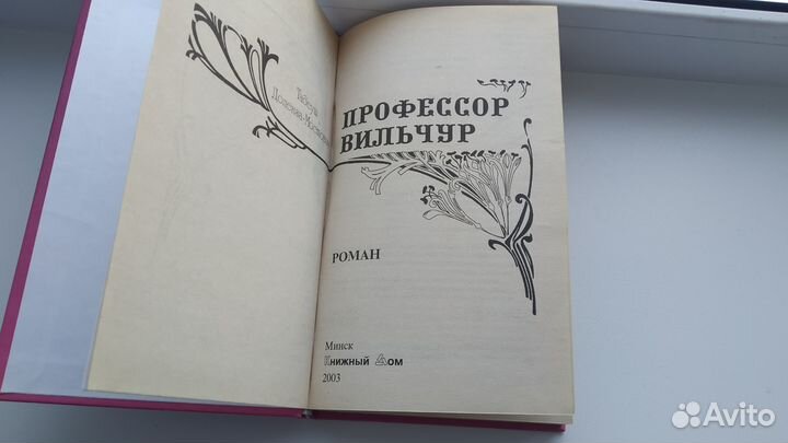 Книги
