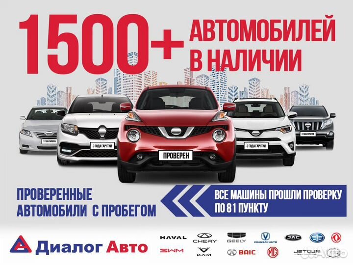 GAC GS8 2.0 AT, 2024, 599 км