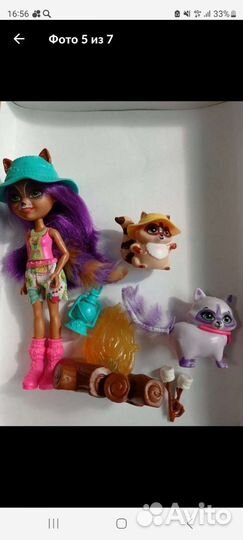 Куклы энчантималс