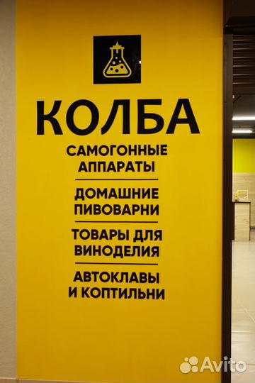 Дрожжи пивные drinkit L-04 лагерные