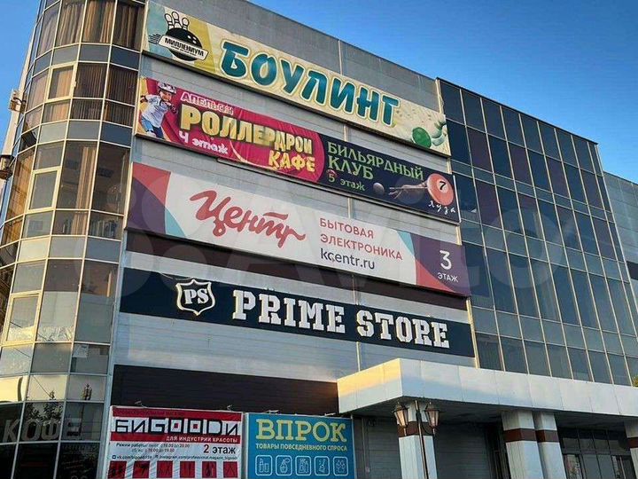 Торговая площадь, 20-240 м²