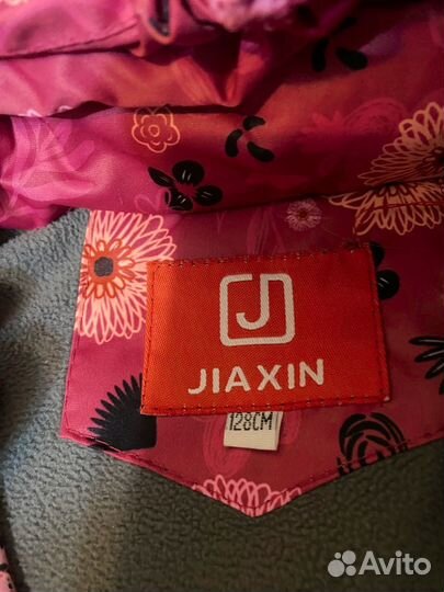 Вещи пакетом