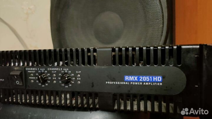 Мощный Туровый Усилитель 2SC RMX 2051 HD