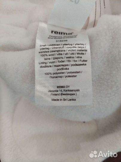 Шапка детская Reima, размер 50