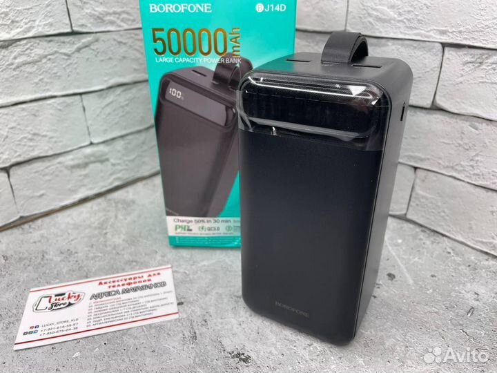 Повербанк 50000