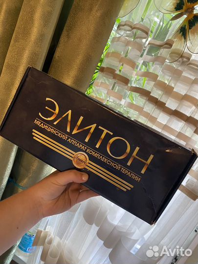 Аппарат элитон