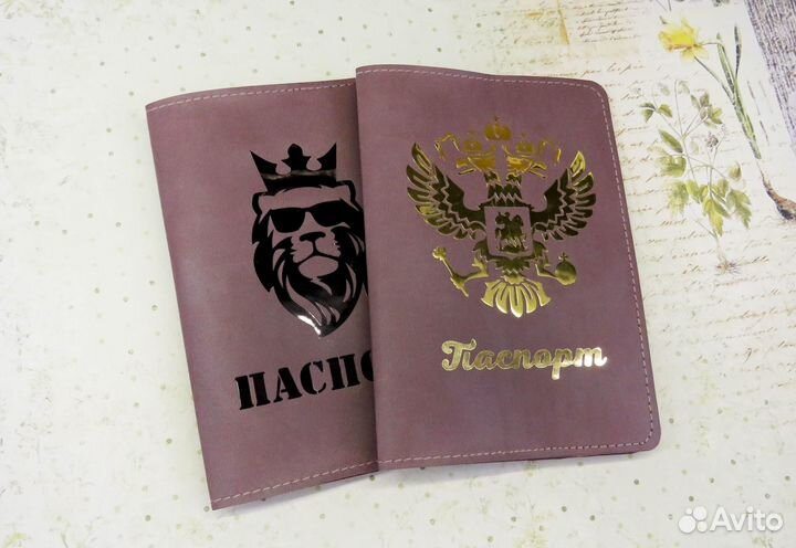 Мужские обложки на документы