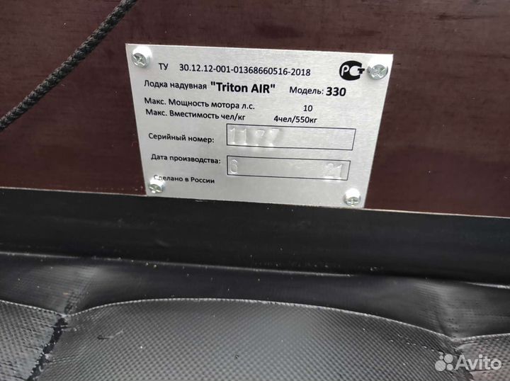 Надувная лодка пвх нднд